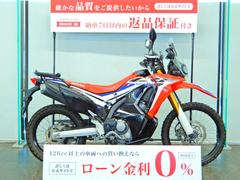 ホンダ　ＣＲＦ２５０　ラリー　ＣＲＦ２５０　ＲＡＬＬＹ　Ｔｙｐｅ　ＬＤ　エンジンガード／ＺＥＴＡ製ハンドガード／グリップヒーター装備／スペ