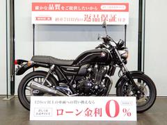 ホンダ　ＣＢ１１００　エンジンガード／ＵＳＢポート装備／スペアキーあり