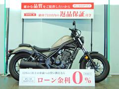 ホンダ　レブル２５０　フルノーマル／スペアキーあり