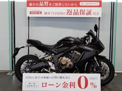 ホンダ　ＣＢＲ６５０Ｒ　ＲＨ０３型／スペアキーあり