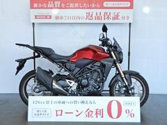 ホンダ　ＣＢ２５０Ｒ　リアキャリア／ＵＳＢポート／スクリーン装備／スペアキーあり