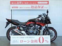 ホンダ　ＣＢ４００スーパーボルドールスペシャルエディション　モリワキ製ショートマフラー／エンジンスライダー！！