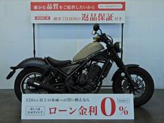 ホンダ　レブル２５０　ＲＥＢＥＬ　２５０　ＯＶＥＲマフラー／社外ウインカー装備／スペアキーあり