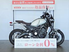 ヤマハ　ＸＳＲ９００　ハンドカバー／社外スクリーン／ＵＳＢポート装備／スペアキーあり