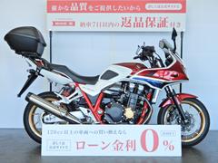 ホンダ　ＣＢ１３００Ｓｕｐｅｒ　ボルドール　エンジンガード／トップケース装備／スペアキーあり