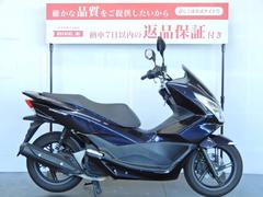 ホンダ　ＰＣＸ　ＪＦ５６モデル／フルノーマル／スペアキーあり