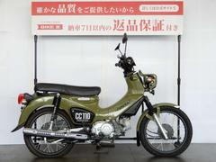 ホンダ　クロスカブ１１０　ＣＲＯＳＳ　ＣＵＢ　１１０　社外ロングシート装備