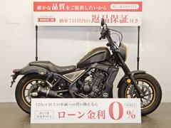 ホンダ　レブル２５０　Ｓエディション　ＲＥＢＥＬ　２５０　Ｓ　Ｅｄｉｔｉｏｎ　社外ハンドル／ディアブロカスタム多数装備／スペアキーあり