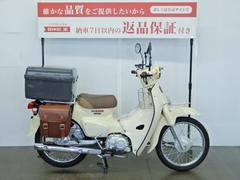 ホンダ　スーパーカブ１１０　Ｓｕｐｅｒ　Ｃｕｂ　１１０　トップケース／ベトナムキャリア／スクリーン装備／スペアキーあり