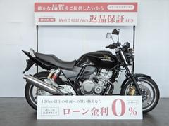 ホンダ　ＣＢ４００Ｓｕｐｅｒ　Ｆｏｕｒ　ＶＴＥＣ　Ｒｅｖｏ　ＣＢ４００スーパーフォア　フルノーマル