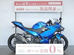 カワサキ　Ｎｉｎｊａ　２５０　ニンジャ２５０　フェンダーレス装備／スペアキーあり