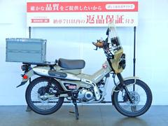 ホンダ　ＣＴ１２５ハンターカブ　ＣＴ１２５　ＨＵＮＴＥＲ　Ｃｕｂ　風防付スクリーン／リアケース／ＵＳＢポート装備