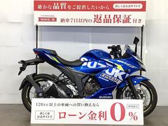 スズキ　ＧＩＸＸＥＲ　ＳＦ　２５０　ジクサー２５０ＳＦ　マルチバー装備／スペアキーあり