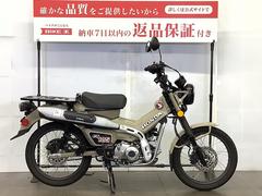 ホンダ　ＣＴ１２５ハンターカブ　ＣＴ１２５　ＨＵＮＴＥＲ　Ｃｕｂ　グリップヒーター装備／スペアキーあり