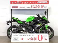 カワサキ　Ｎｉｎｊａ　６５０　フルノーマル／スペアキーあり