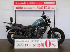 ホンダ　レブル２５０　社外シート／バックレスト／スペアキーあり！