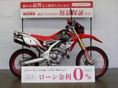 ホンダ　ＣＲＦ２５０Ｌ　ＭＤ３８型／ナックルガード／スペアキーあり！