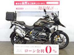 ＢＭＷ　Ｒ１２５０ＧＳ　４５２　Ｓｔｙｌｅ　Ｅｘｃｌｕｓｉｖｅ　可変式スクリーン搭載／トップケース装備