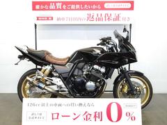 ホンダ　ＣＢ４００Ｓｕｐｅｒ　ボルドール　タックロールシート／エンジンスライダー／ＵＳＢポート装備／スペアキーあり