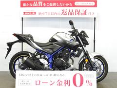 ヤマハ　ＭＴ−０３（３２０ｃｃ）　グリップヒーター／ヘルメットホルダー装備／スペアキーあり