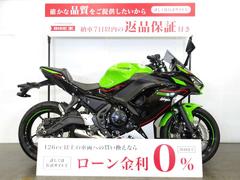 カワサキ　Ｎｉｎｊａ　６５０　ニンジャ６５０　ＫＲＴ　Ｅｄｉｔｉｏｎ　２０２２年モデル／フルノーマル／スペアキーあり