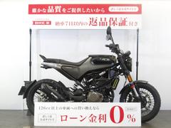 ＨＵＳＱＶＡＲＮＡ　スヴァルトピレン４０１　デイトナ製ＵＳＢ−Ａ型２ポート装備／ＡＢＳ／２０２２年モデル／スペアキーあり