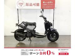 ズーマー(ホンダ) 埼玉県のバイク一覧｜新車・中古バイクなら【グーバイク】