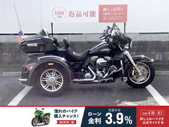 ＨＡＲＬＥＹ−ＤＡＶＩＤＳＯＮ　ＦＬＨＴＣＵＴＧ　トライグライドウルトラ　　ＴＣ１０３／ハーレー純正ガーミンナビ／オプティメイトケーブル／Ｐペダル装備／スペアキー