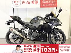 カワサキ　Ｎｉｎｊａ　４００　ニンジャ４００　ＵＳＢ−Ａ２ポート　マルチバー装備　ＡＢＳ　スペアキーあり