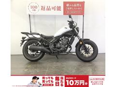 ホンダ　レブル２５０　ＲＥＢＥＬ　２５０　リアキャリアベース　シガソケ装備　ＡＢＳ　スペアキーあり