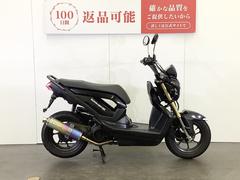 ホンダ　ズーマーＸ　ＺＯＯＭＥＲ　Ｘ　モリワキマフラー　スペアキーあり