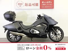 ホンダ　ＮＭ４−０２　ＧＩＶＩ製トップケース　グリップヒーター　ＥＴＣ標準装備　ＡＢＳ　スペアキーあり