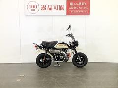 ホンダ　モンキー　ＭＯＮＫＥＹ　２０１６年モデル　ハーベストベージュ　スペアキーあり