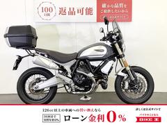 ＤＵＣＡＴＩ　スクランブラー１１００スペシャル　Ｓｃｒａｍｂｌｅｒ　１１００　Ｓｐｅｃｉａｌ　ＧＩＶＩ製トップケース　スクリーン装備　ＡＢＳ　ス
