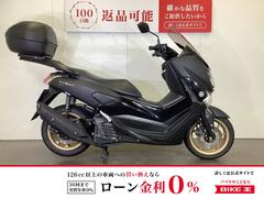 ヤマハ　ＮＭＡＸ１５５　トップケース　ロングスクリーン