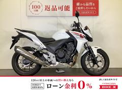 ホンダ　ＣＢ４００Ｆ　スペアキーあり