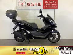 ホンダ　ＰＣＸ
