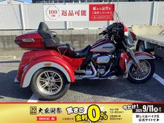 ＨＡＲＬＥＹ−ＤＡＶＩＤＳＯＮ　ＦＬＨＴＣＵＴＧ　トライグライドウルトラ