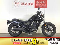 ホンダ　レブル２５０