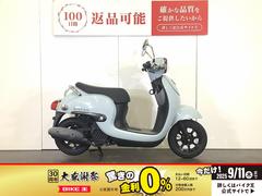 ホンダ　ジョルノ
