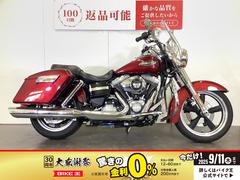 ＨＡＲＬＥＹ−ＤＡＶＩＤＳＯＮ　ＦＬＤ　スイッチバック