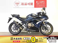 ホンダ　ＣＢＲ４００Ｒ