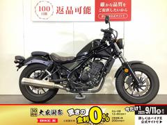 ホンダ　レブル２５０