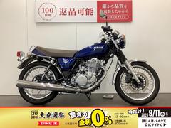 ヤマハ　ＳＲ４００　ファイナルエディション　スペアキーあり