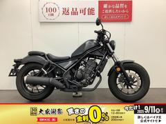 ホンダ　レブル２５０　ＡＢＳ　スペアキーあり
