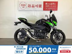 カワサキ　Ｚ２５０　　２０２３年モデル　社外スクリーン　ＡＢＳ　スペアキー