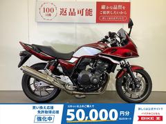 ホンダ　ＣＢ４００Ｓｕｐｅｒ　ボルドール　ＶＴＥＣ　ＲｅｖｏＵＳＢポート　グリップヒーター　エンジンガード装備　ＡＢＳ　スペアキー