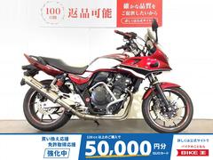 ホンダ　ＣＢ４００Ｓｕｐｅｒ　ボルドール　ＶＴＥＣ　Ｒｅｖｏ　ＣＢ４００スーパーボルドール　エンジンガード・スペアキーあり！！
