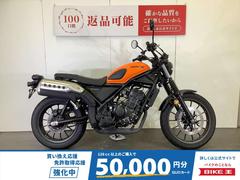 ホンダ　ＣＬ２５０　デイトナ製ＵＳＢポート　イモビライザー装備　ＡＢＳ　スペアキー