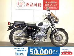 スズキ　ＳＴ２５０　Ｅタイプ　マルチバー　スクリーン装備　スペアキー